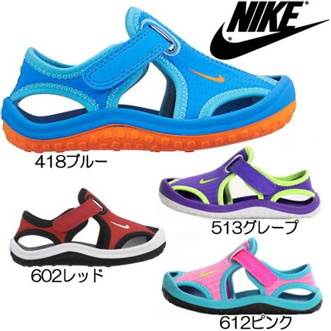 Amazon.com: Nike Water Shoes Kids